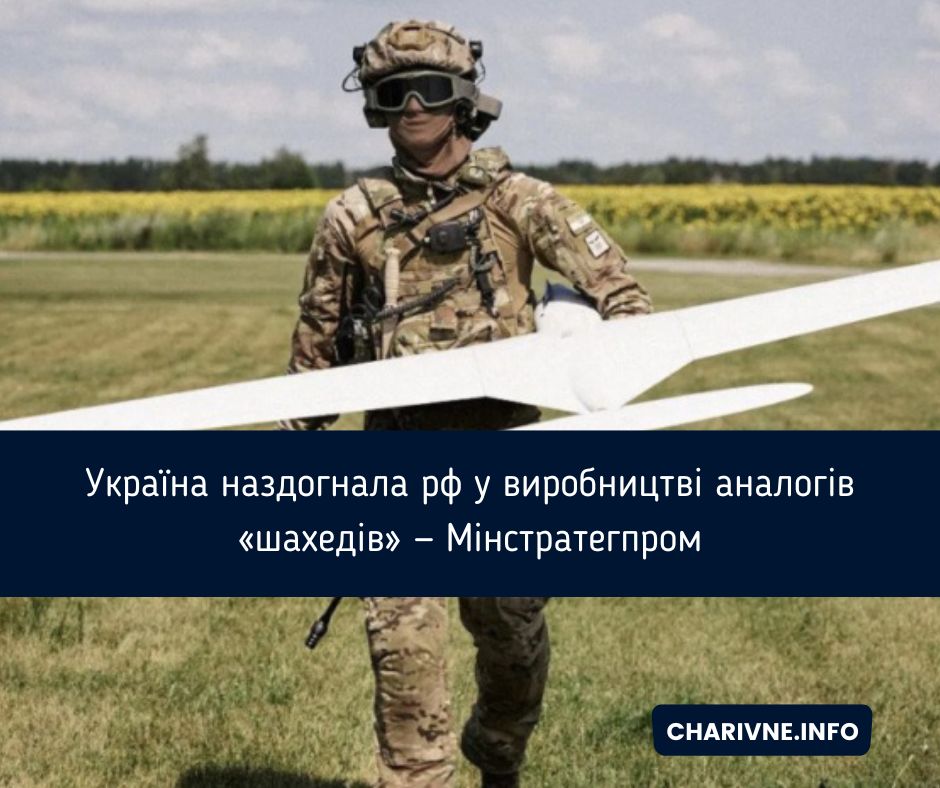 Фото ілюстративне